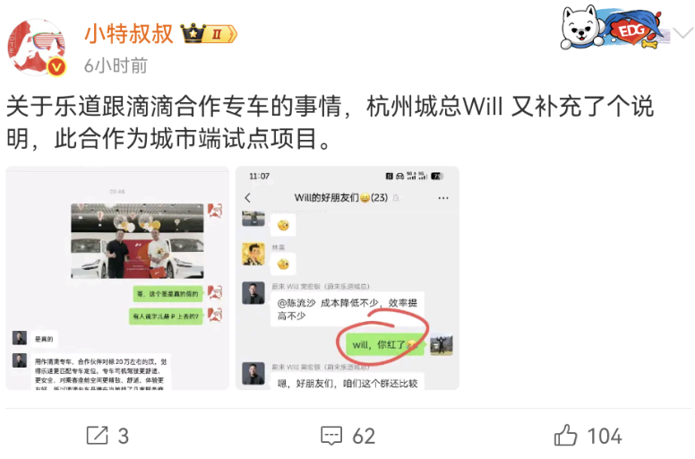Screenshot_20250604_174258_com.sina.weibo.png