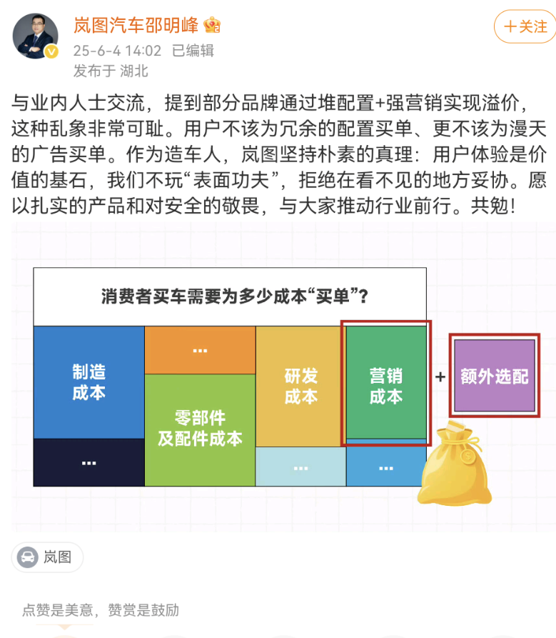 Screenshot_20250604_223641_com.sina.weibo.png