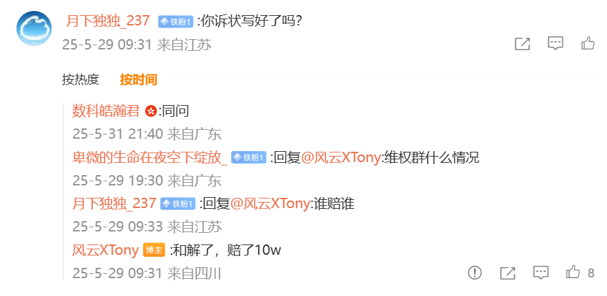 微信图片_2025-06-05_095858_538.png