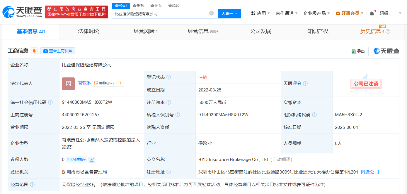 微信图片_2025-06-05_111537_943.png