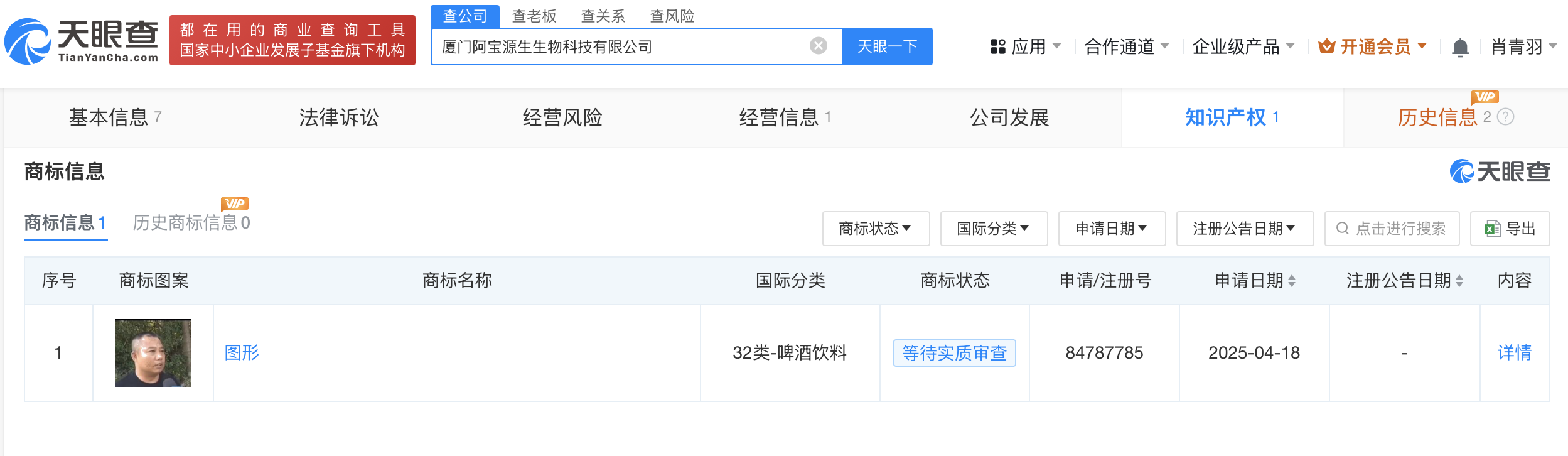 微信图片_2025-06-05_115143_188.png