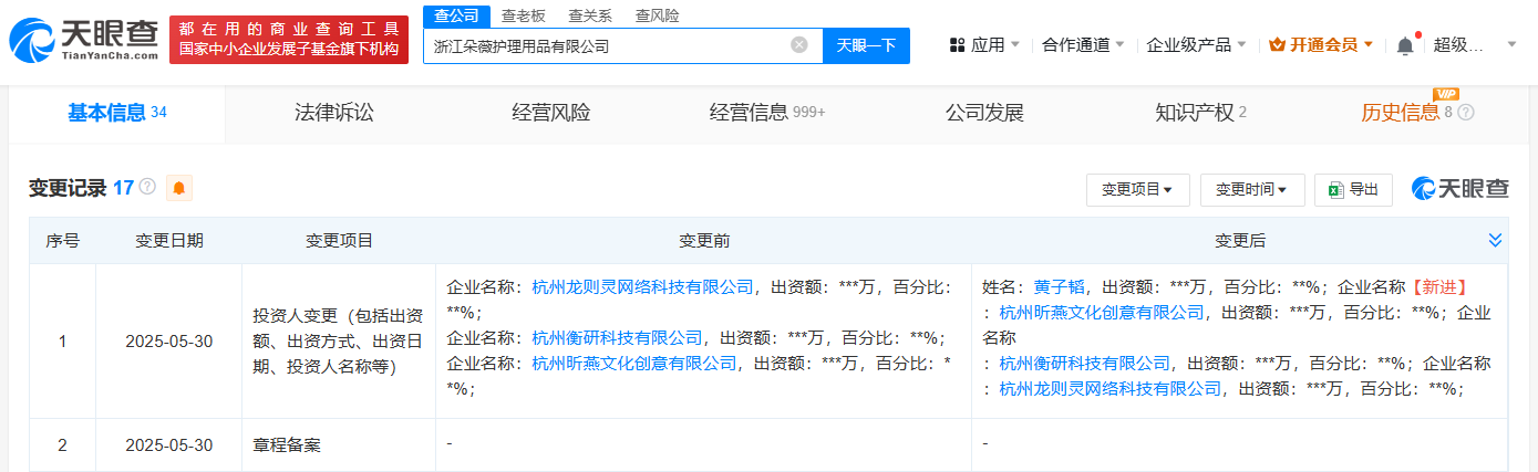 微信图片_2025-06-05_115243_147.png