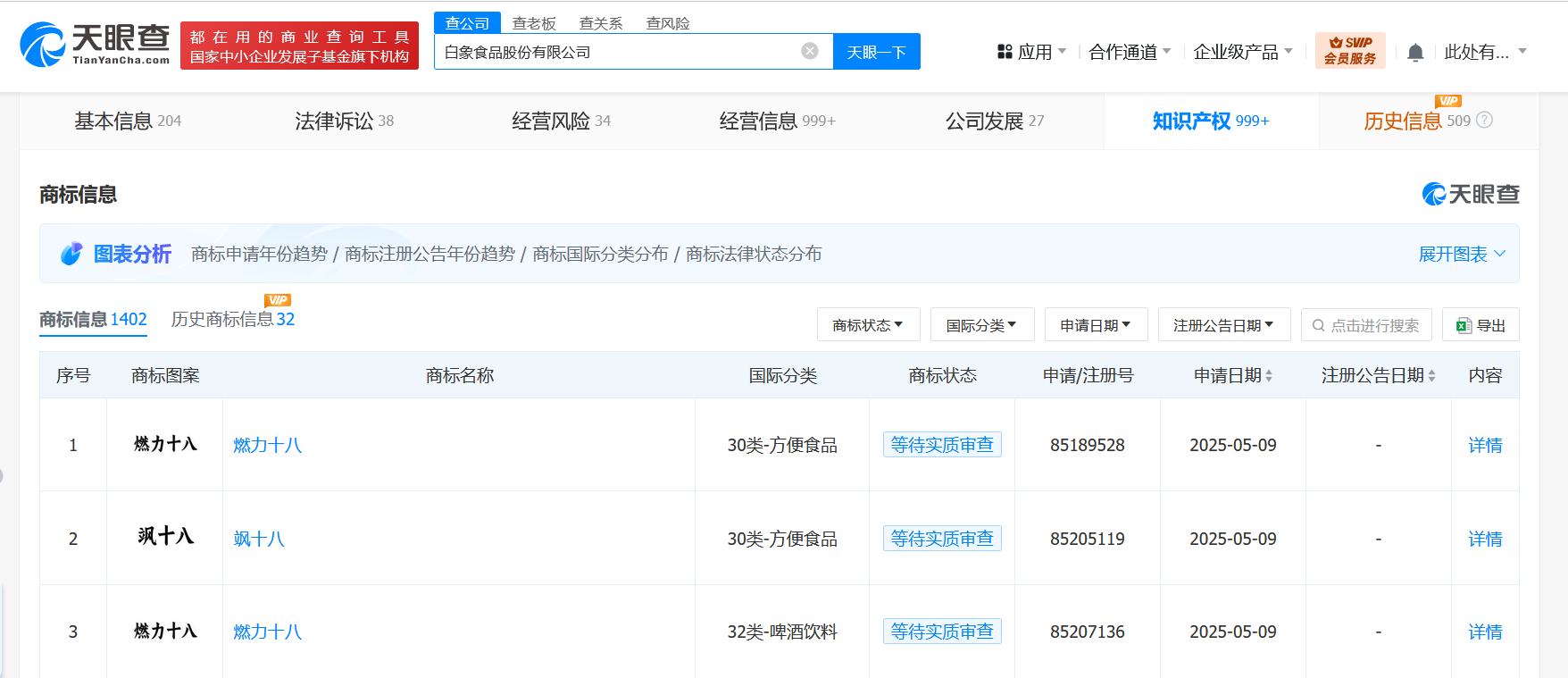 微信图片_2025-06-05_115336_580.png