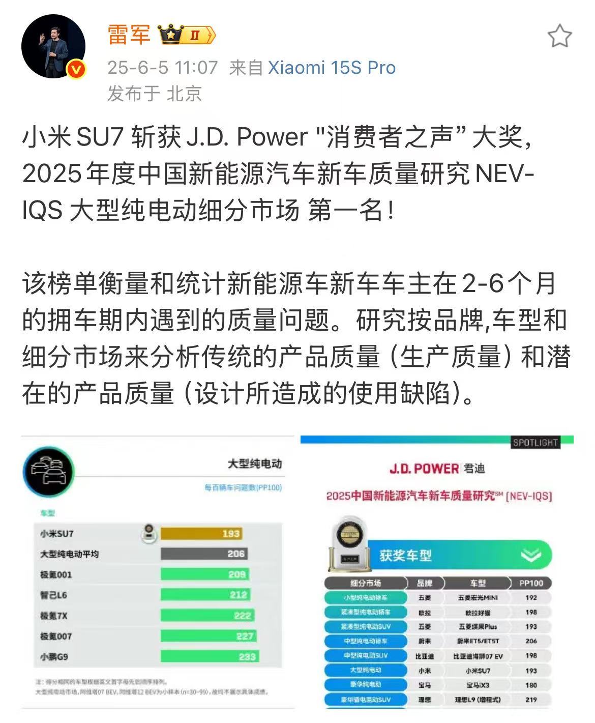 微信图片_2025-06-05_115637_381.jpg