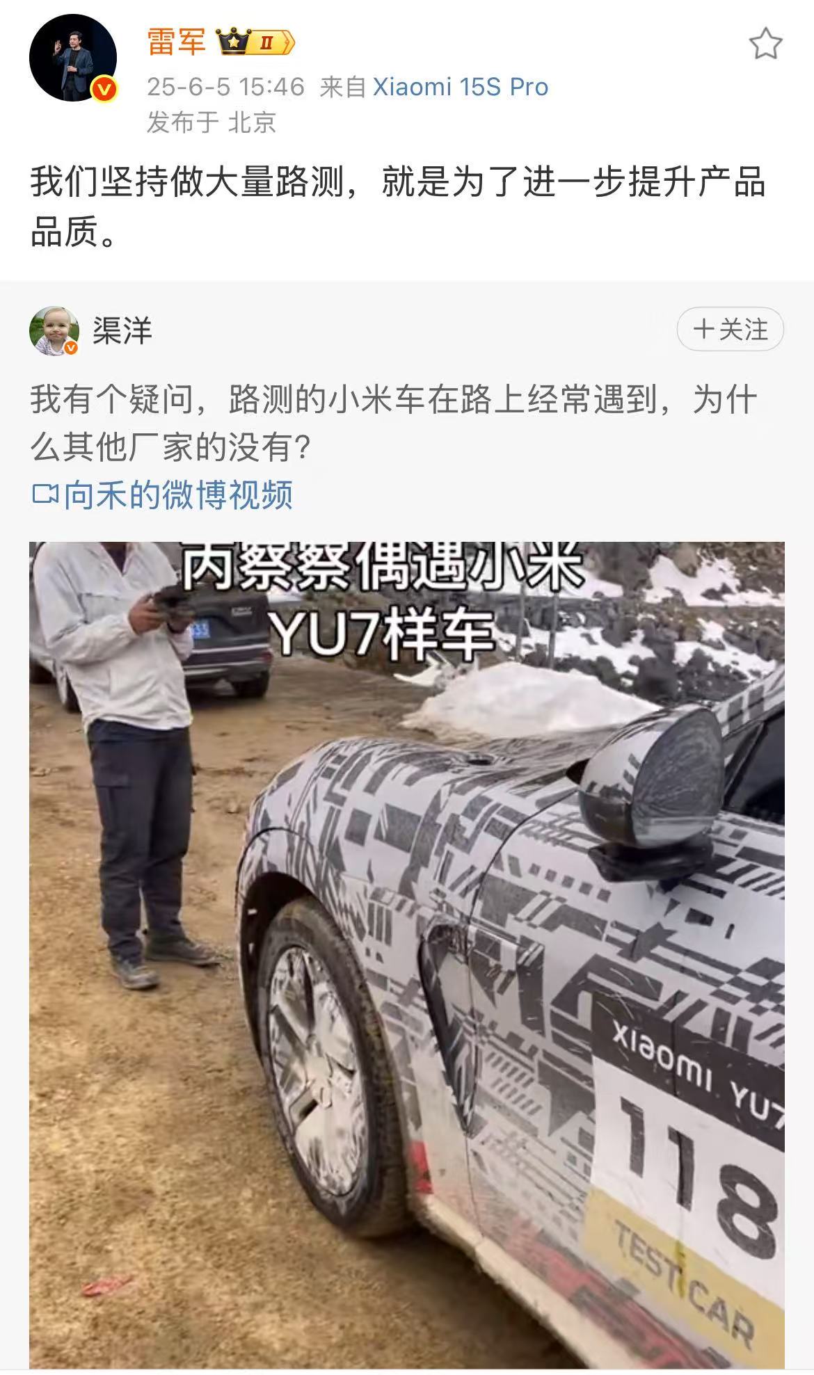 微信图片_2025-06-05_180018_313.jpg