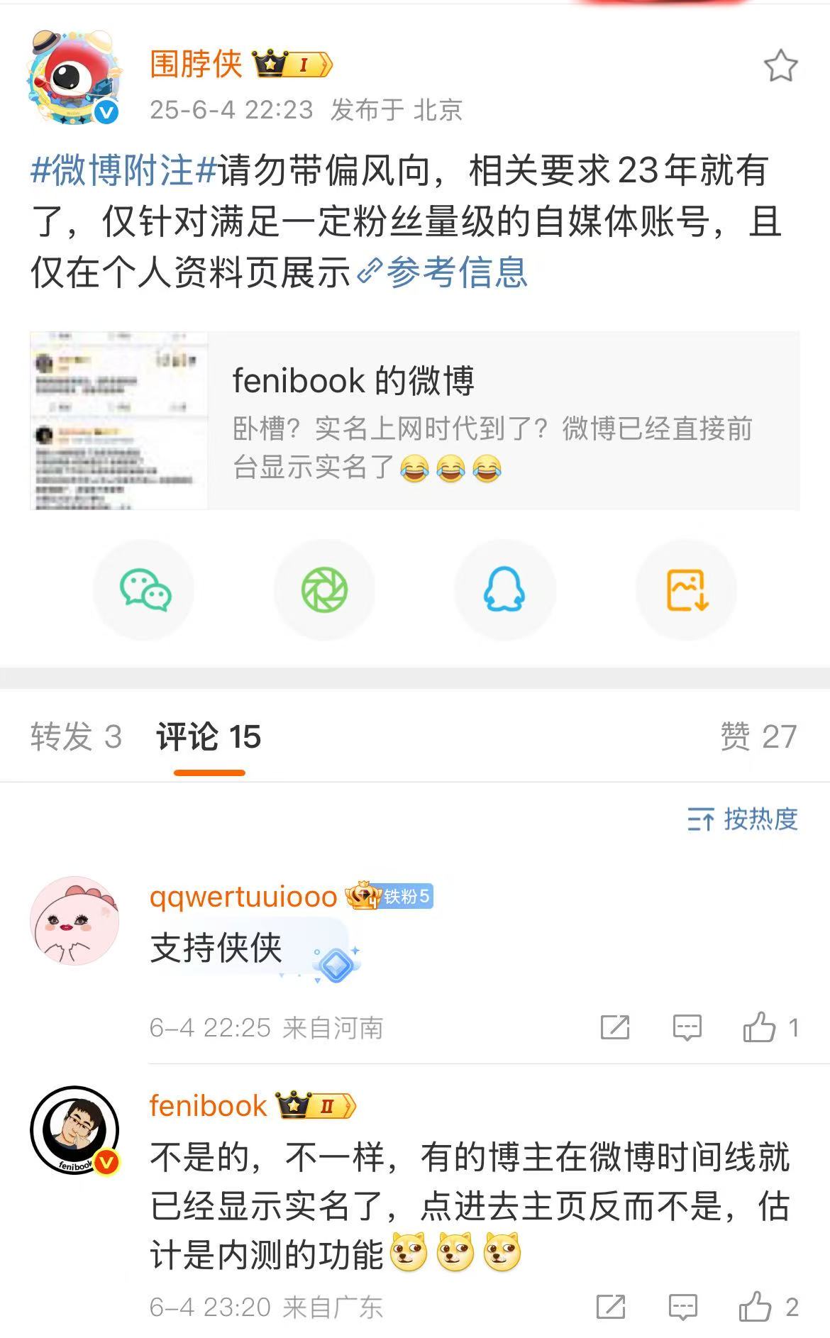微信图片_2025-06-05_181744_656.jpg