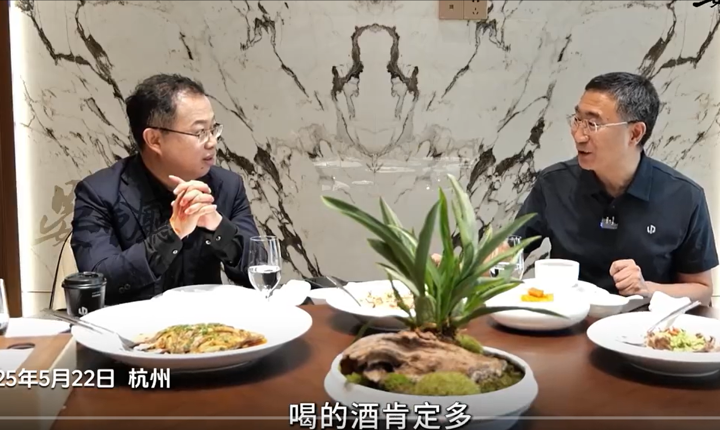 wechat_2025-06-05_225550_740.png
