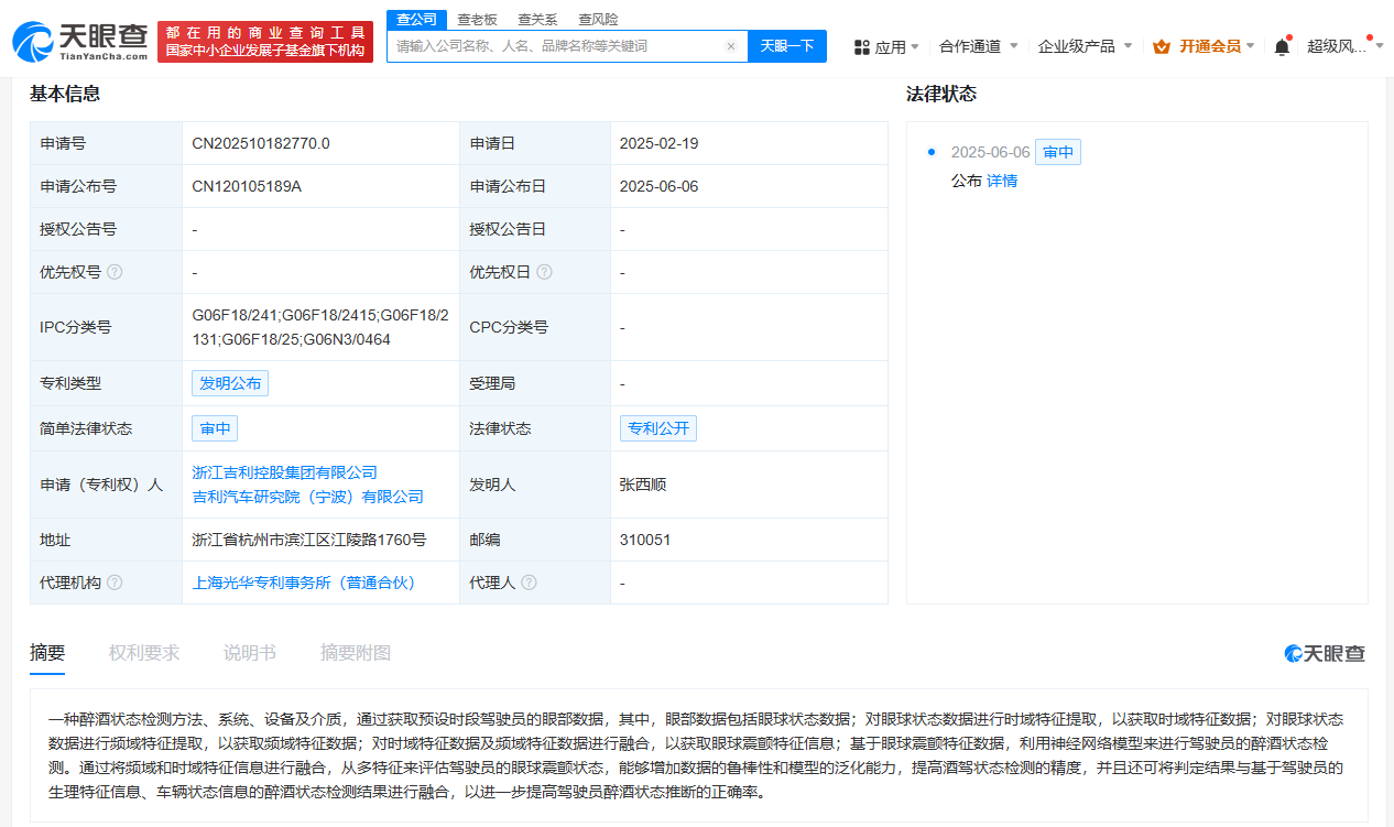 微信图片_2025-06-06_141546_216.png