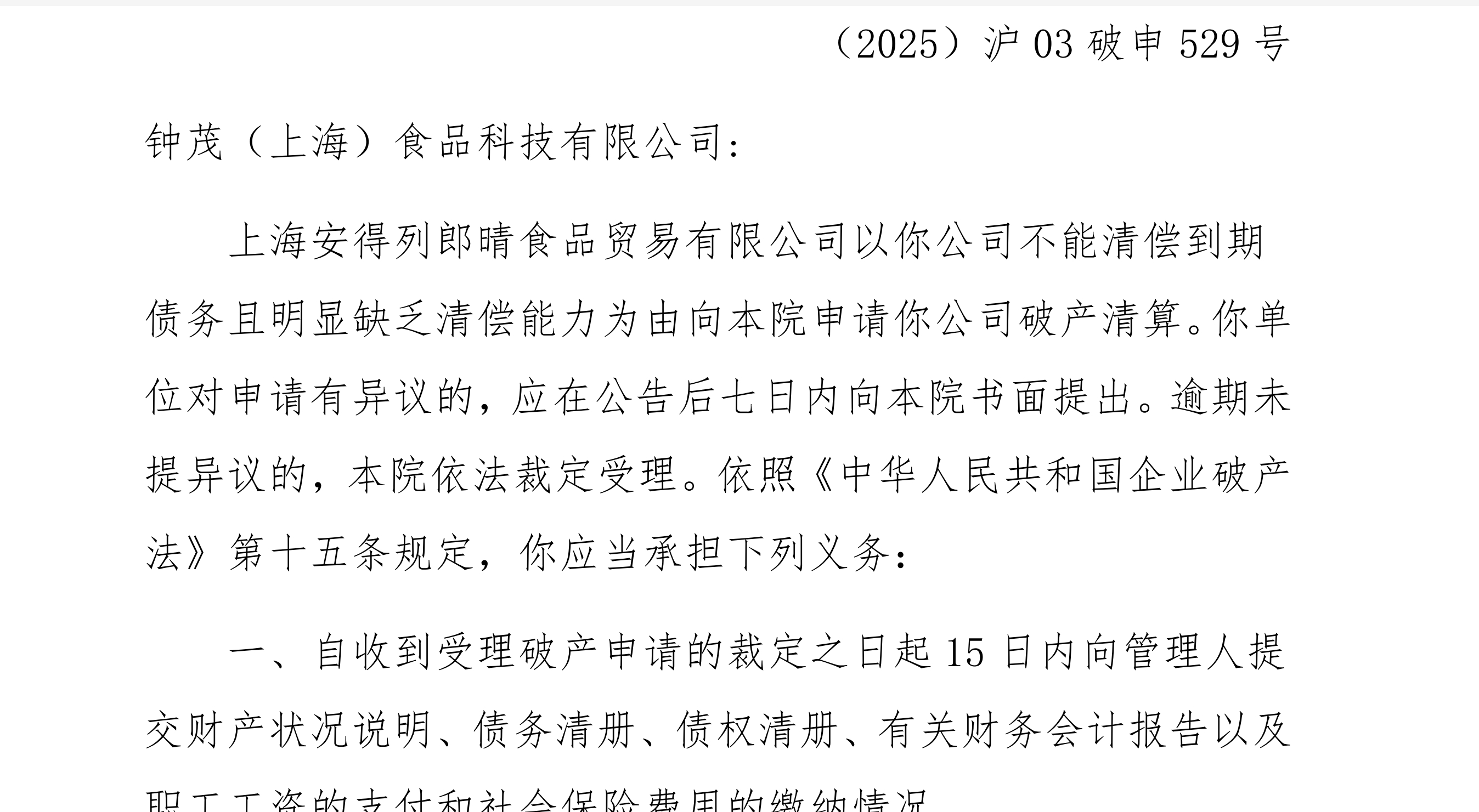 Screenshot_20250606_215745.jpg