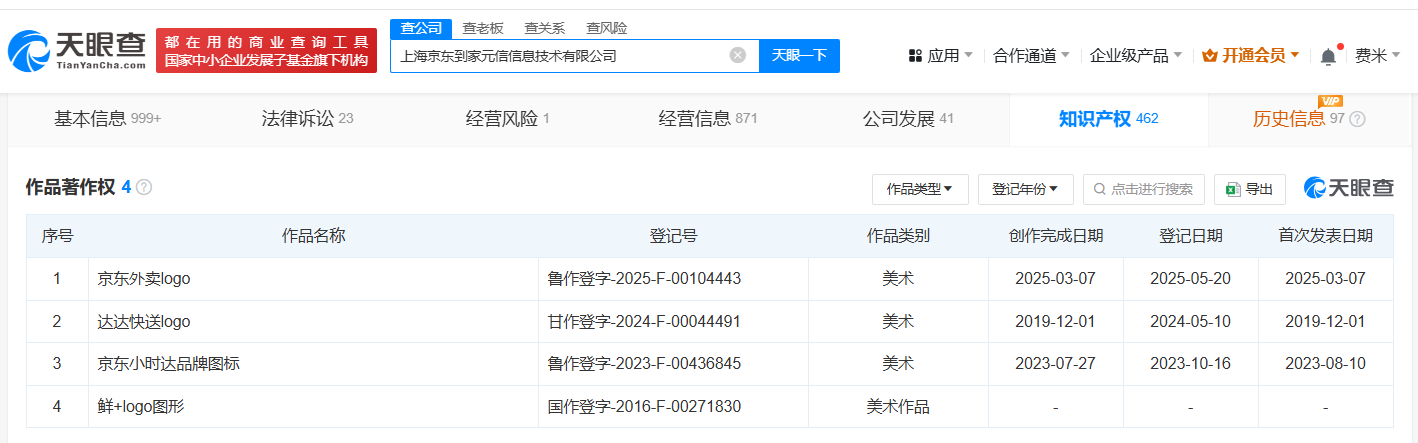 微信图片_2025-06-09_092806_350.png