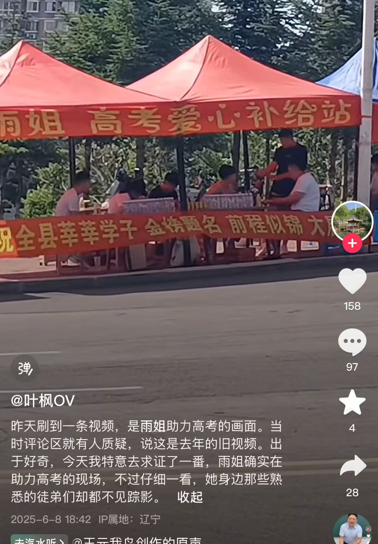 微信图片_2025-06-09_093205_346.jpg