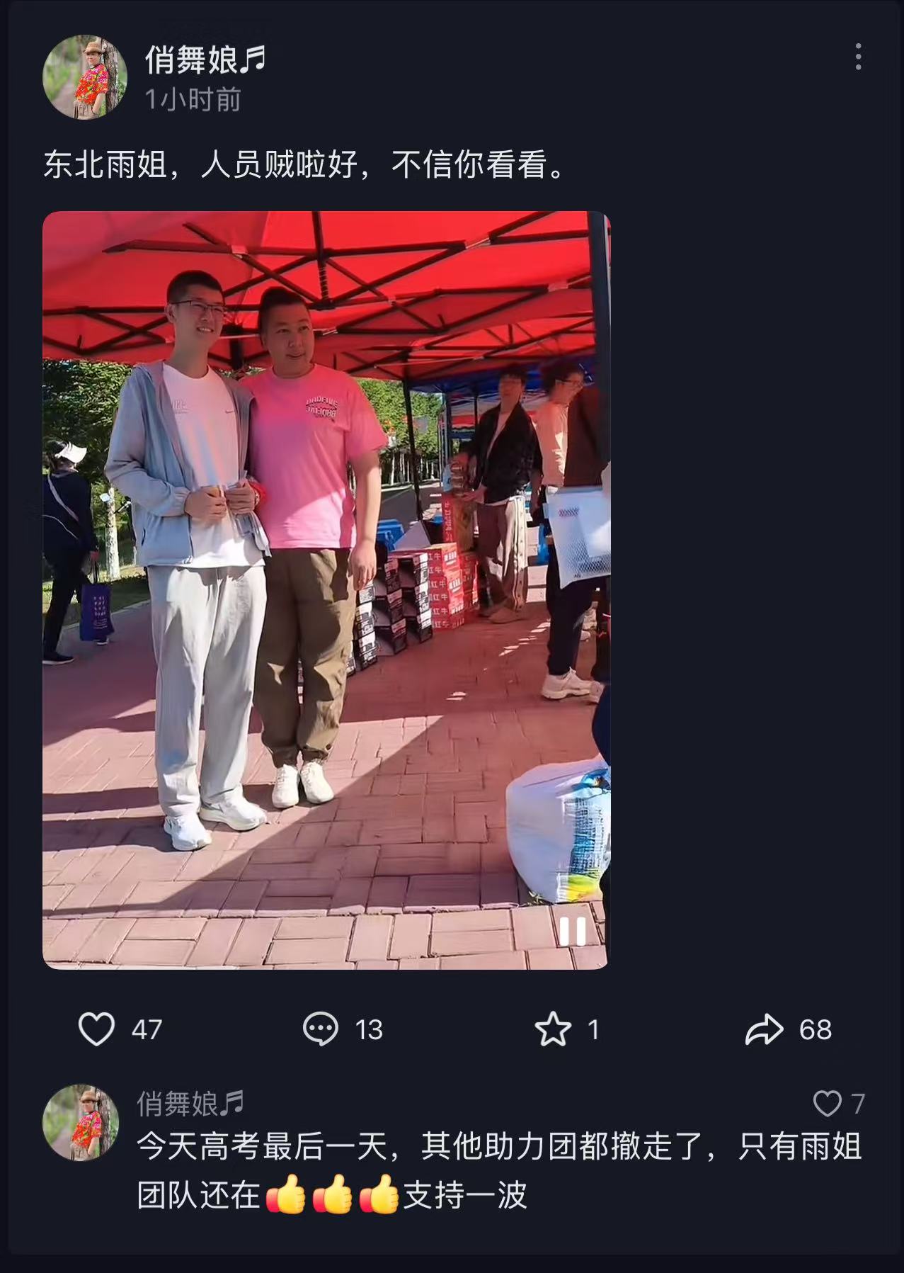 微信图片_2025-06-09_093210_865.jpg