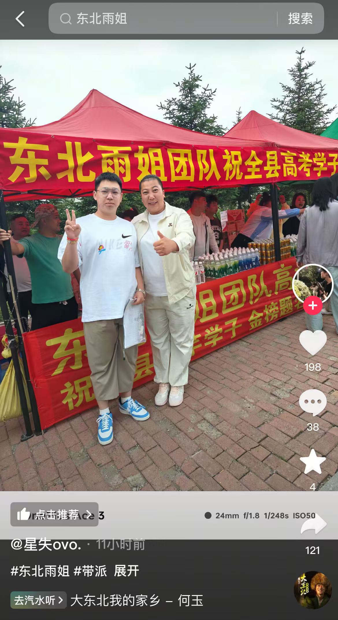微信图片_2025-06-09_093704_818.jpg