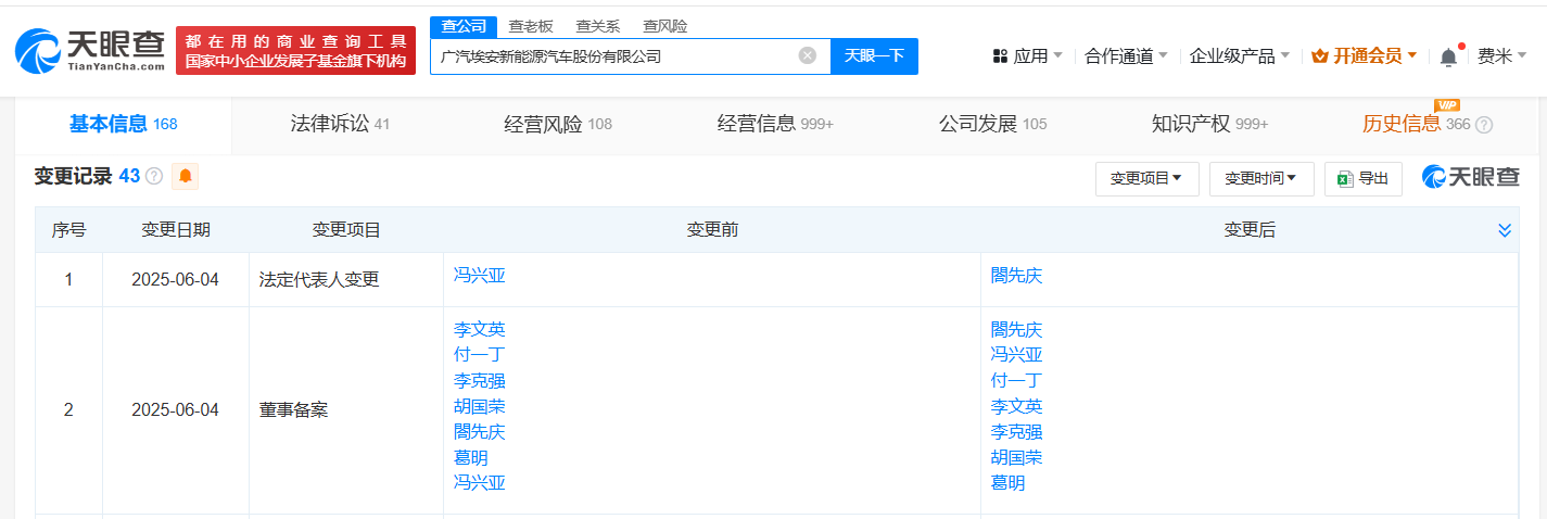 微信图片_2025-06-09_100918_787.png