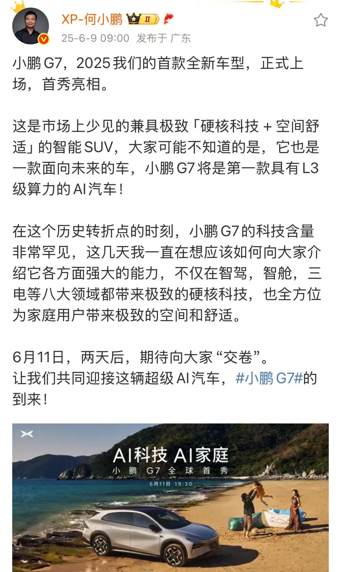 微信图片_2025-06-09_102331_504.jpg