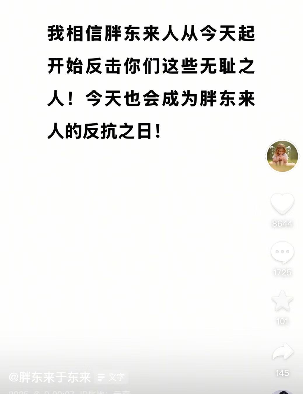 5124be0985e988687517da70a5c22d70.jpg