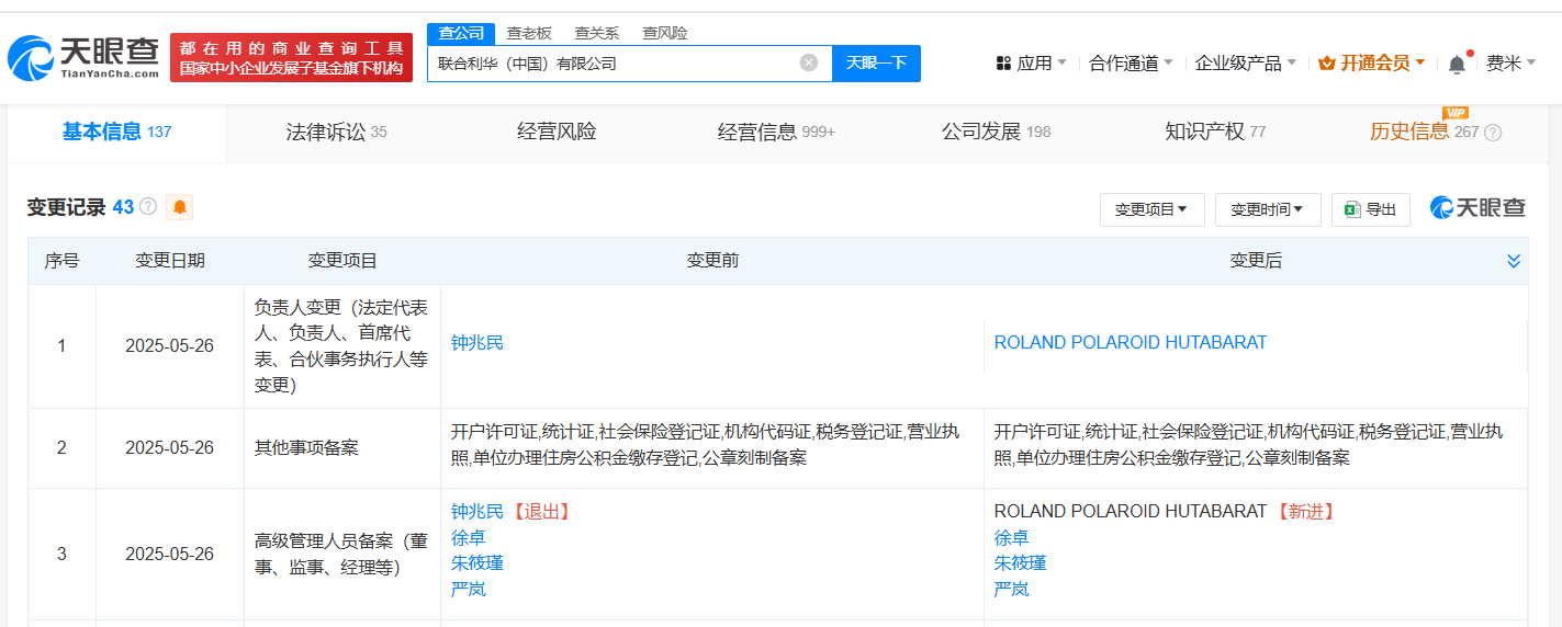 微信图片_2025-06-09_110725_686.png