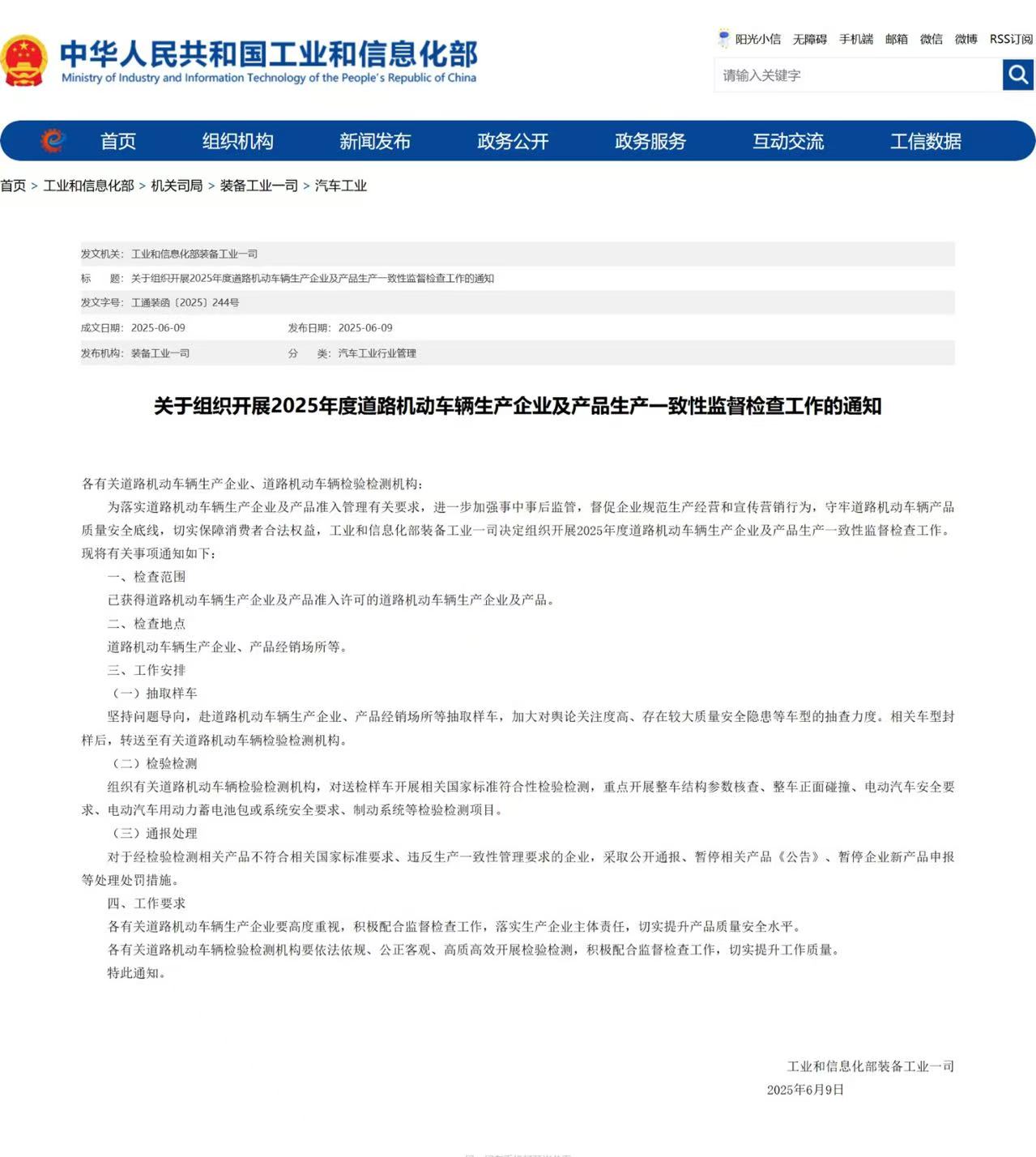 微信图片_2025-06-09_175540_146.jpg