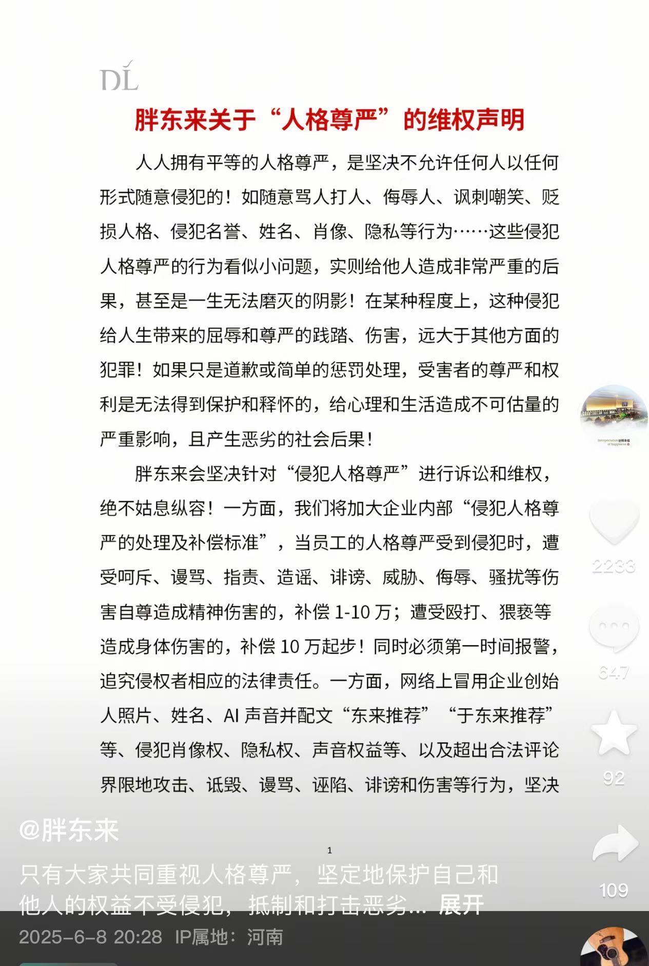 微信图片_2025-06-09_180619_480.jpg