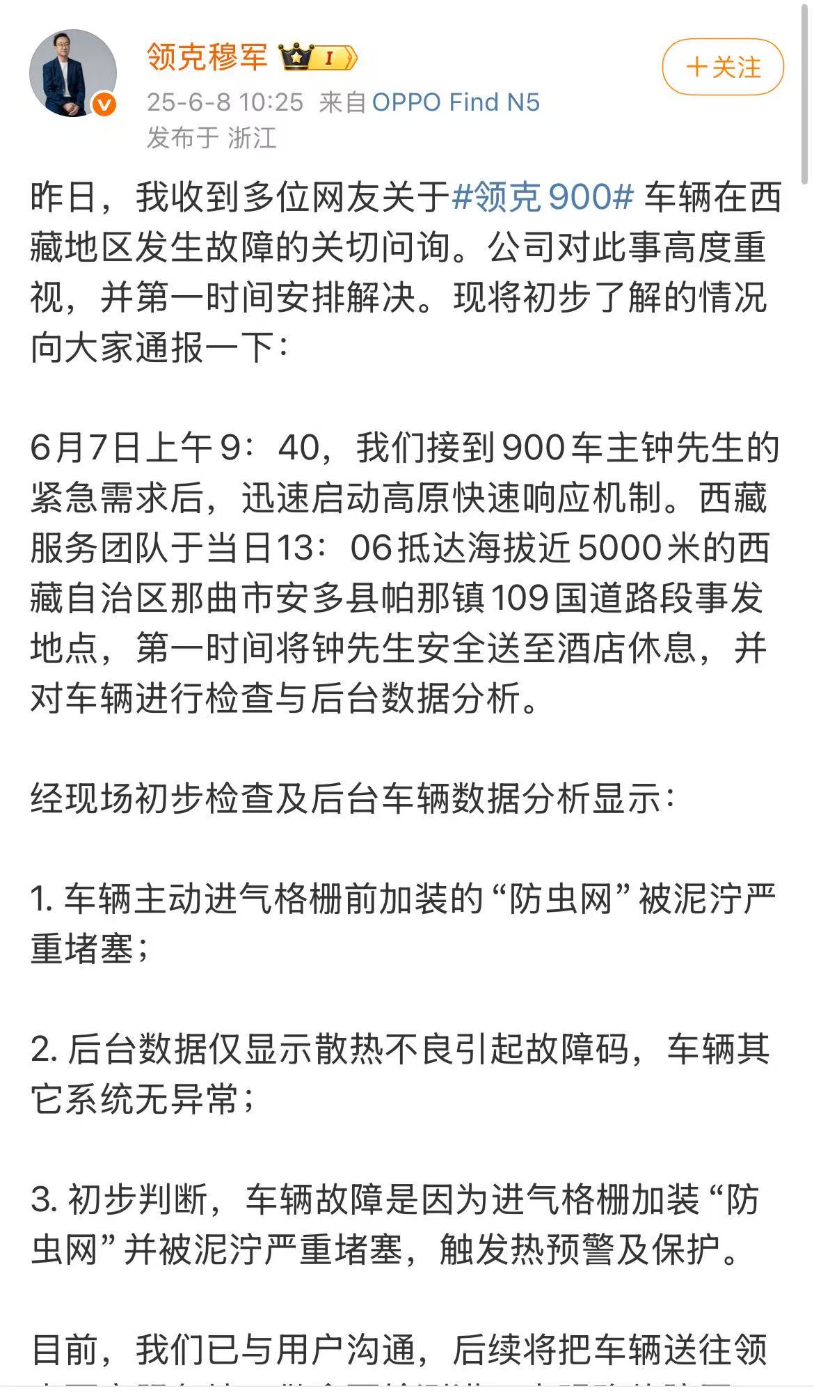 微信图片_2025-06-09_185306_604.jpg