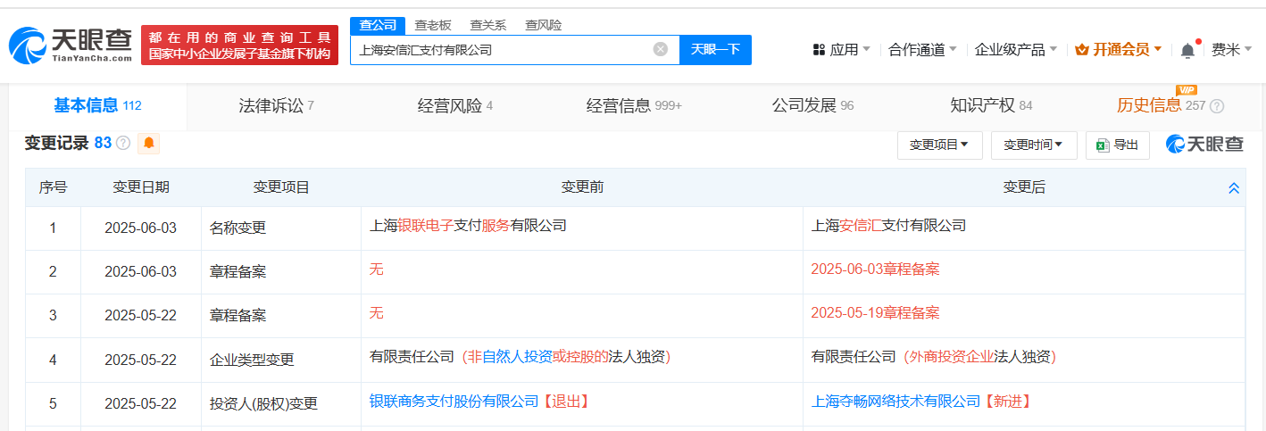 微信图片_2025-06-09_213529_520.png