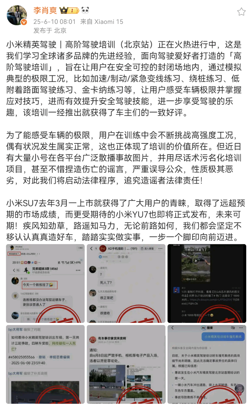 Screenshot_20250610_091306_com.tencent.mm.png