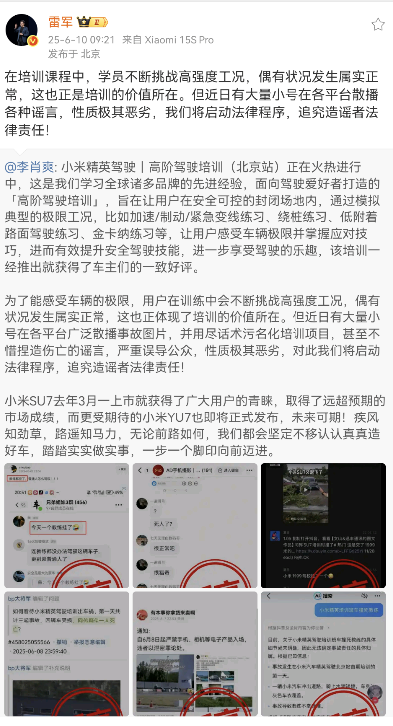 Screenshot_20250610_101002_com.sina.weibo.png