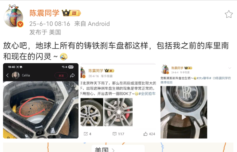 Screenshot_20250610_112602_com.sina.weibo.png