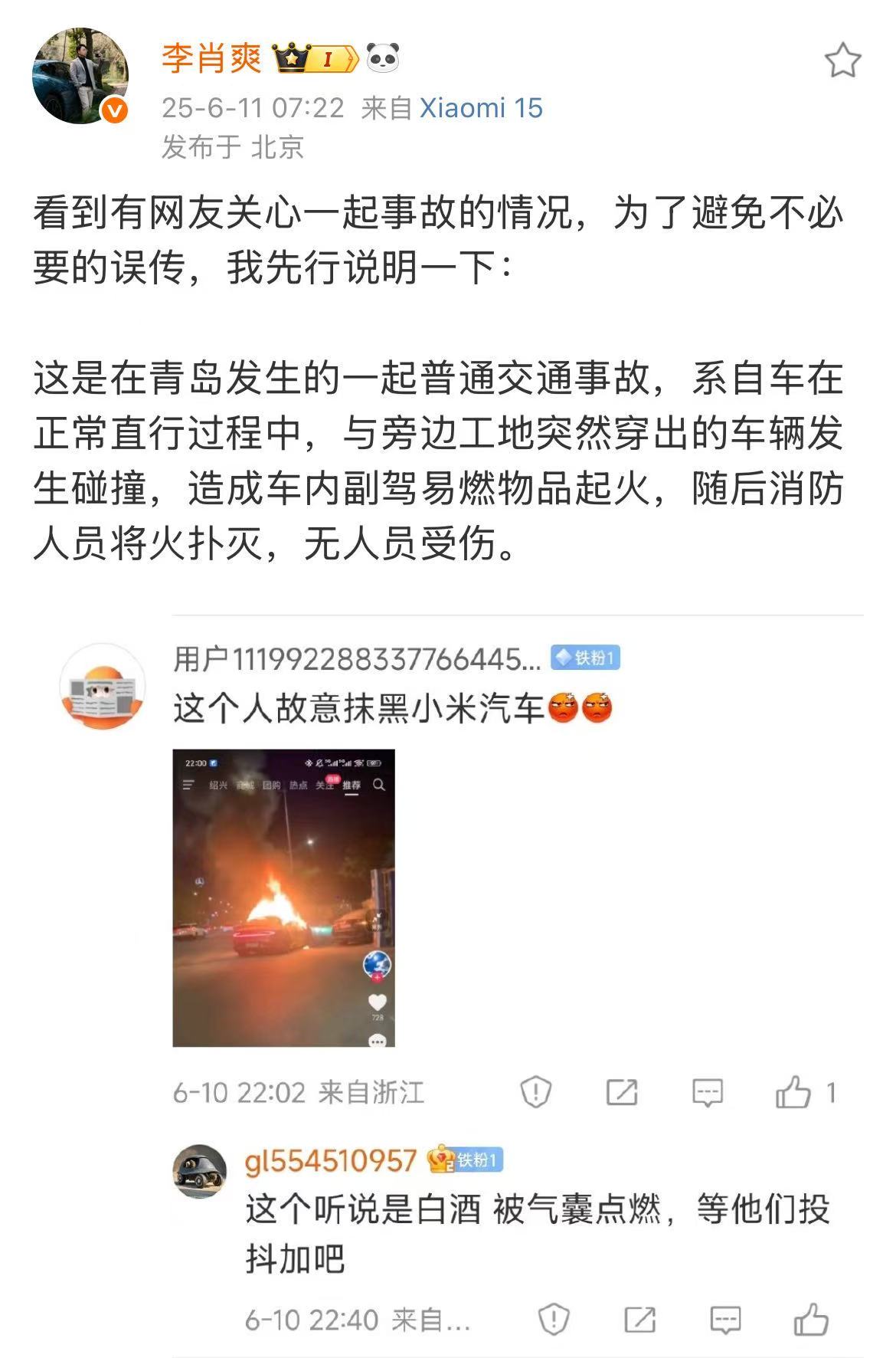 微信图片_2025-06-11_074112_154.jpg