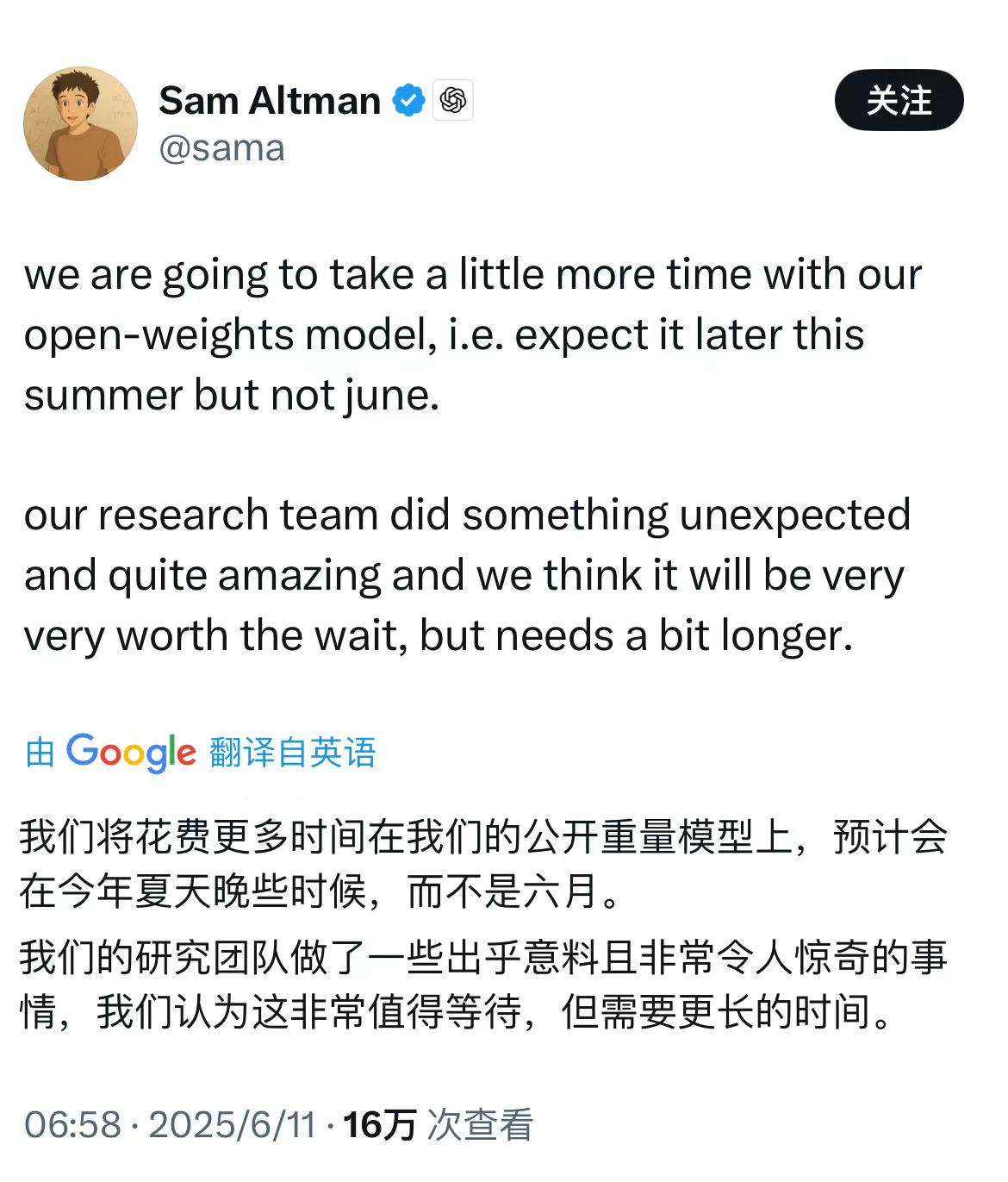 微信图片_2025-06-11_082831_741.jpg