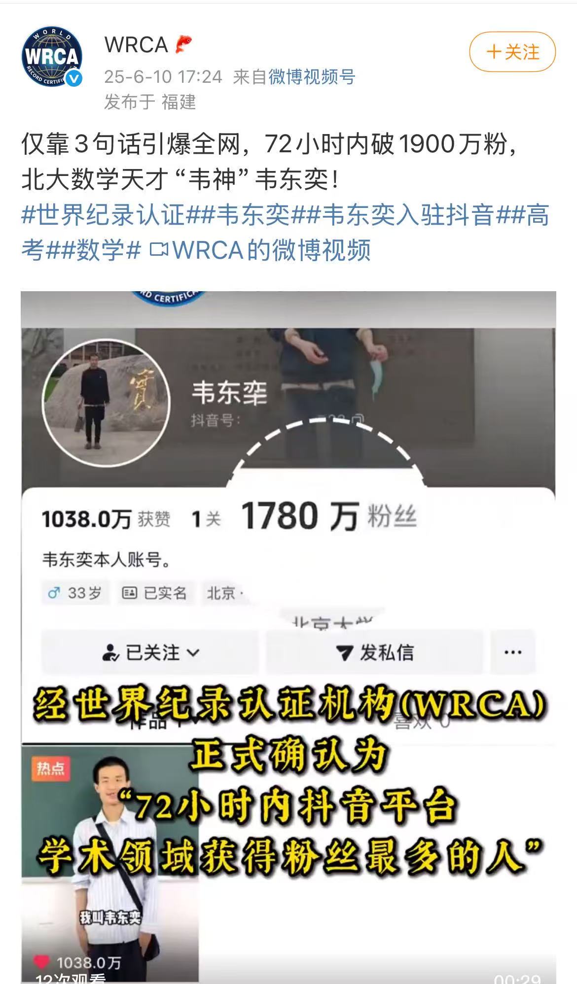 微信图片_2025-06-11_192857_755.jpg
