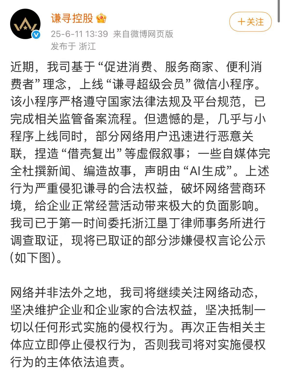 微信图片_2025-06-11_200405_643.jpg