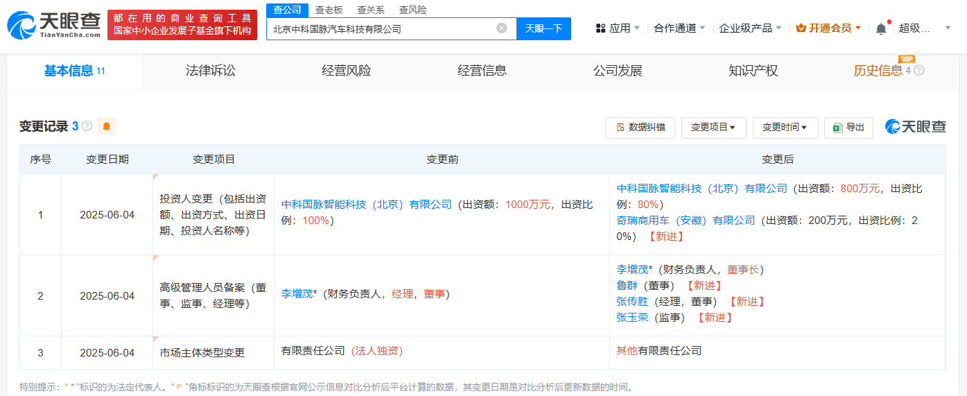 微信图片_2025-06-11_230532_771.png