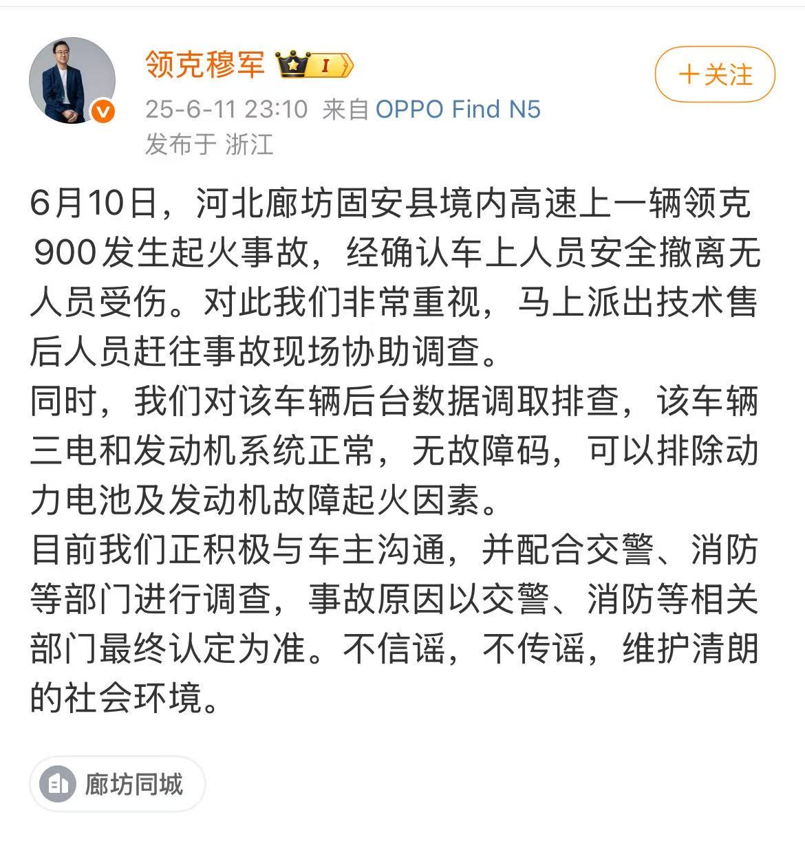 微信图片_2025-06-12_130044_479.jpg