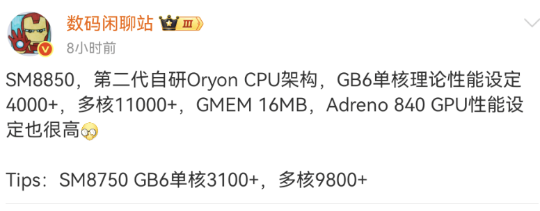 Screenshot_20250612_173913_com.sina.weibo.png