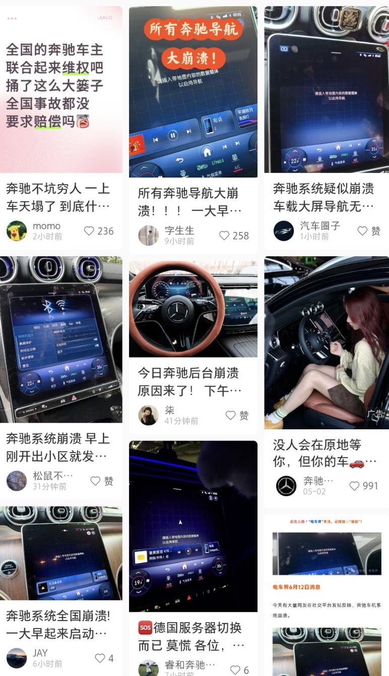 Screenshot_20250612_174232_com.xingin.xhs.png