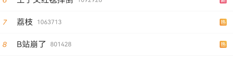 Screenshot_20250612_220444_com.sina.weibo.png