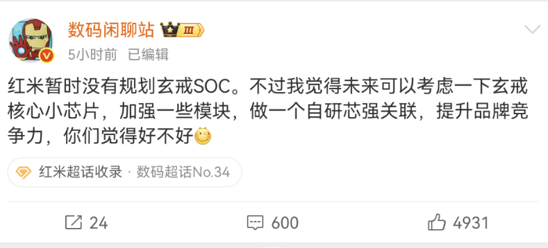 Screenshot_20250612_225225_com.sina.weibo.png
