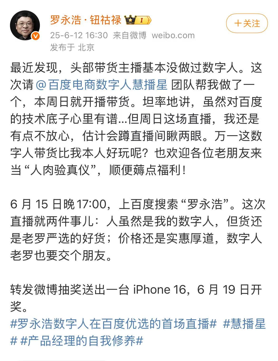 微信图片_2025-06-13_083926_901.jpg