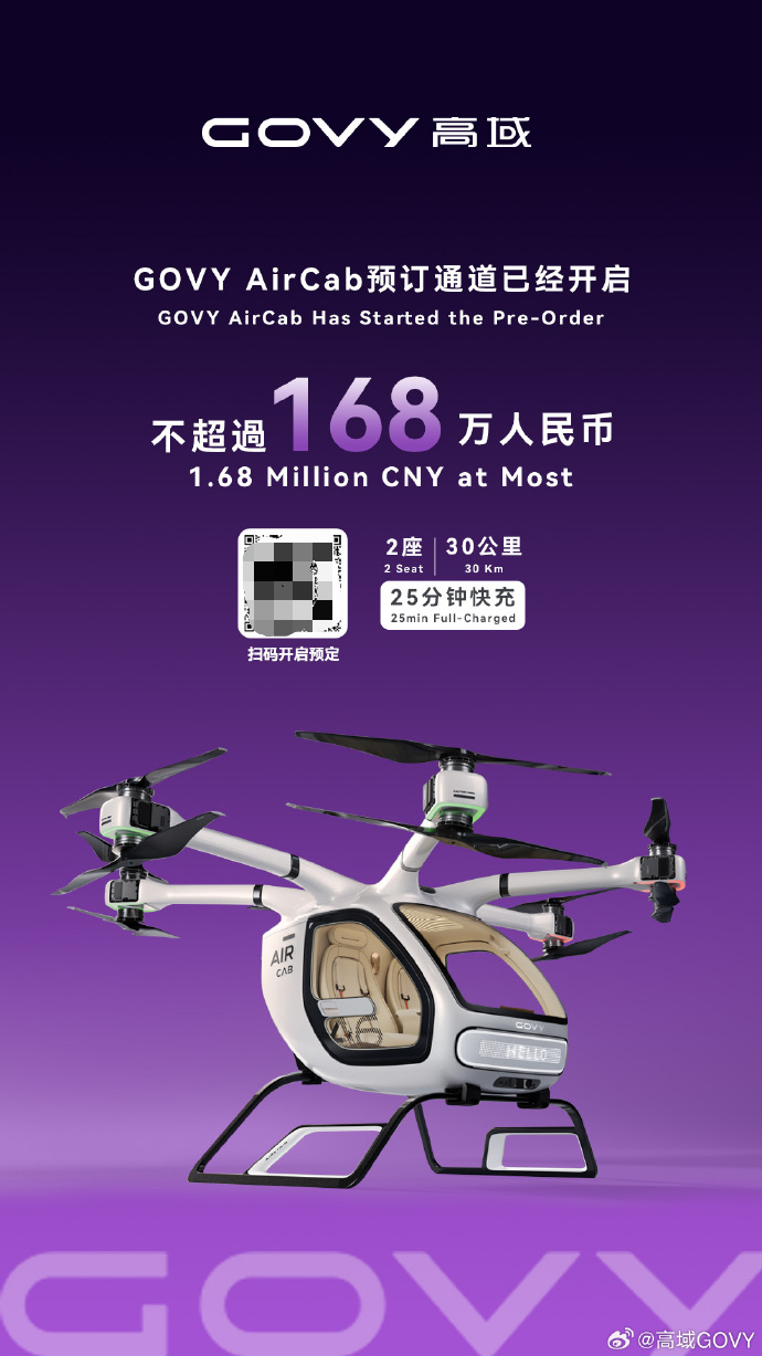微信图片_2025-06-13_085137_013.png