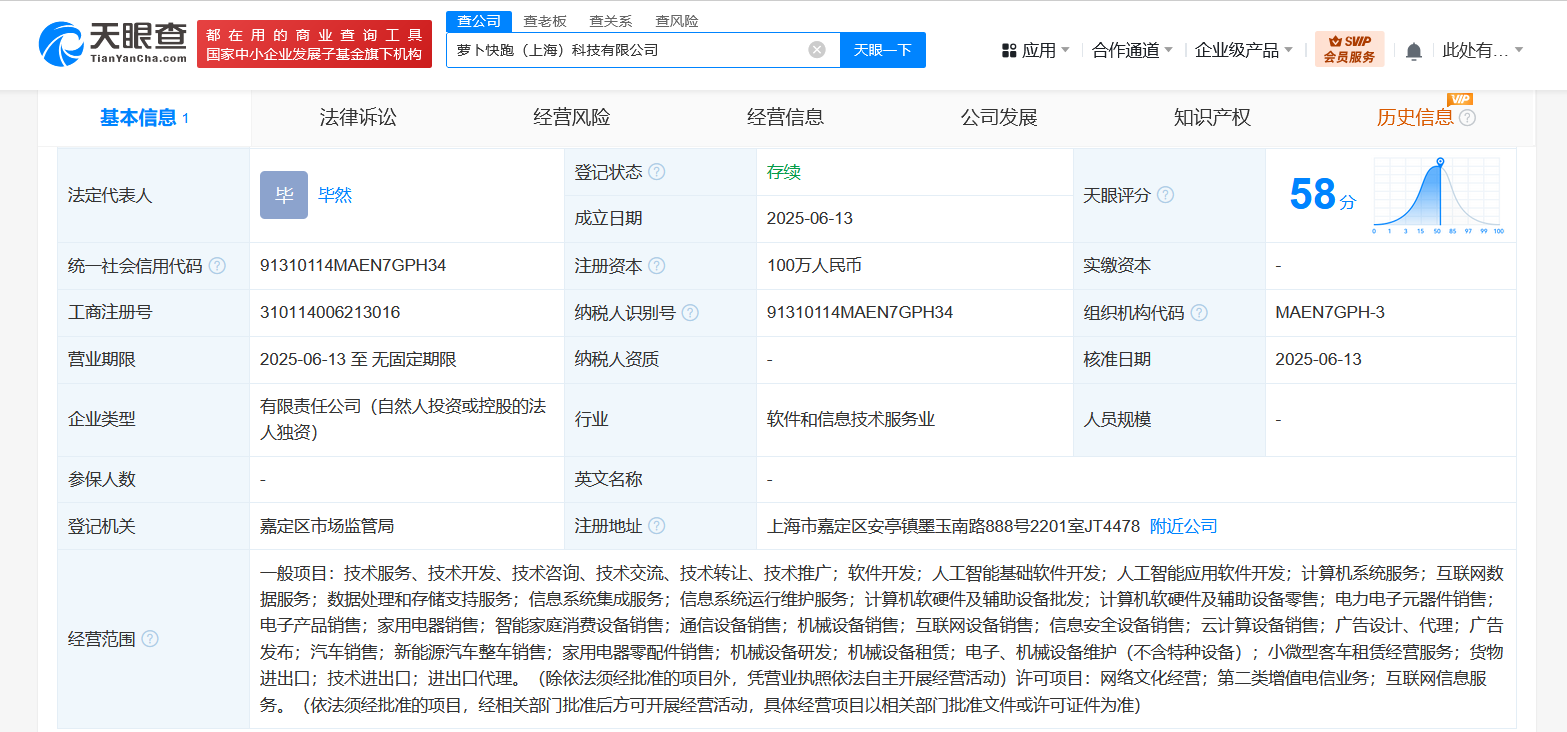 微信图片_2025-06-13_202354_137.png