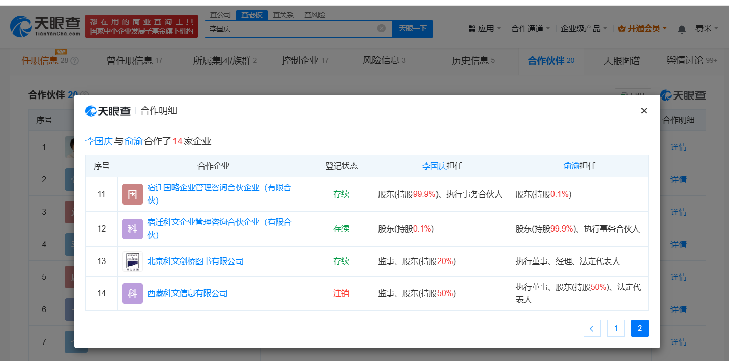微信图片_2025-06-13_202504_916.png