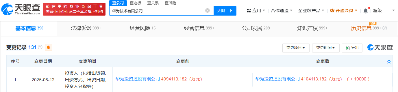 微信图片_2025-06-13_202727_266.png