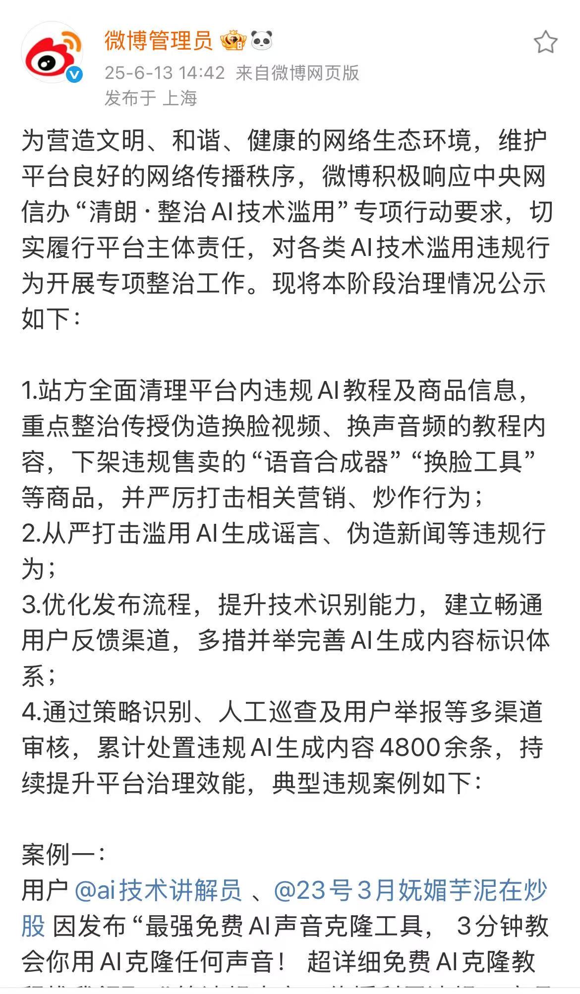 微信图片_2025-06-13_213437_468.jpg