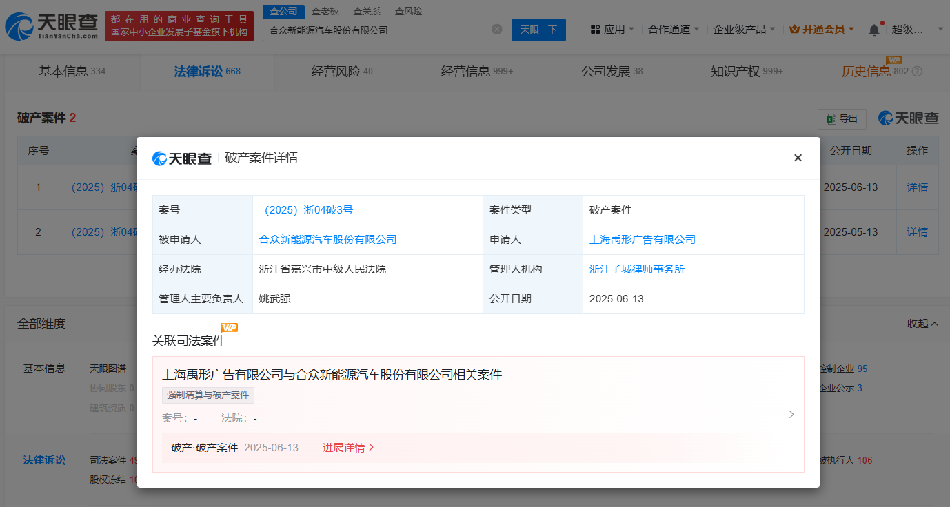 微信图片_2025-06-13_222758_653.png