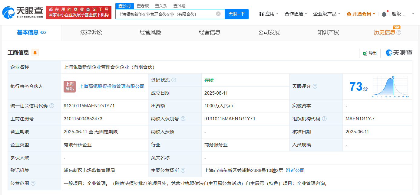 微信图片_2025-06-13_223110_246.png
