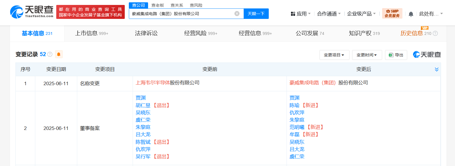微信图片_2025-06-13_223156_678.png