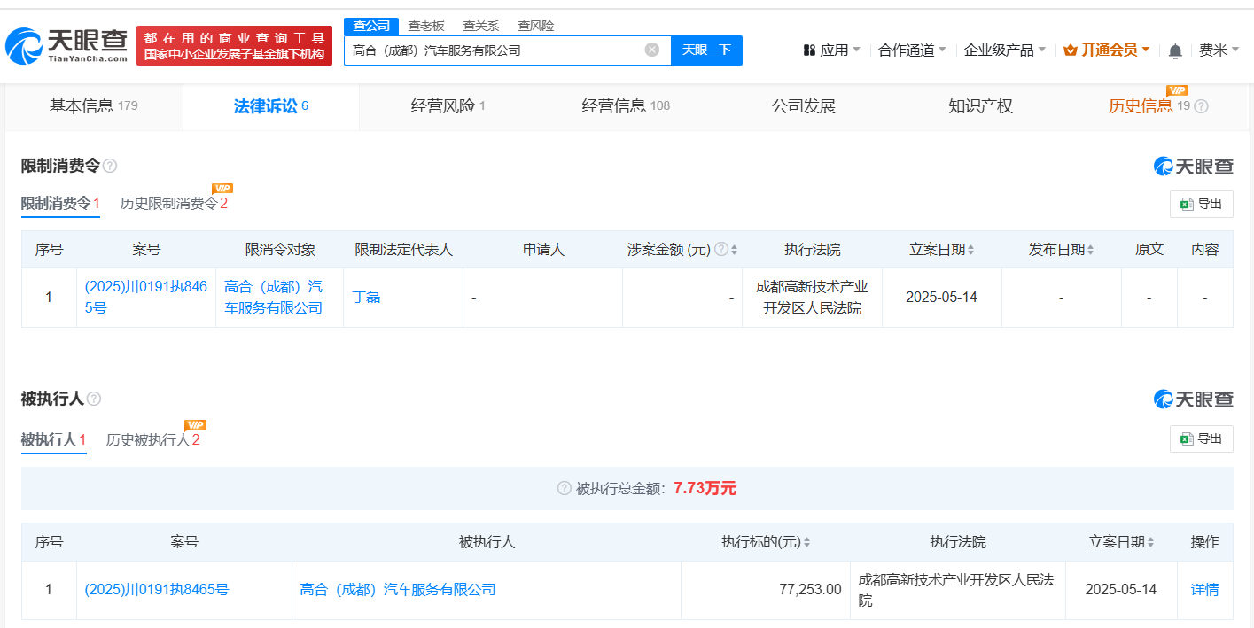 微信图片_2025-06-13_223258_615.png