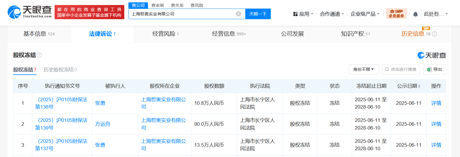 微信图片_2025-06-13_223422_508.png