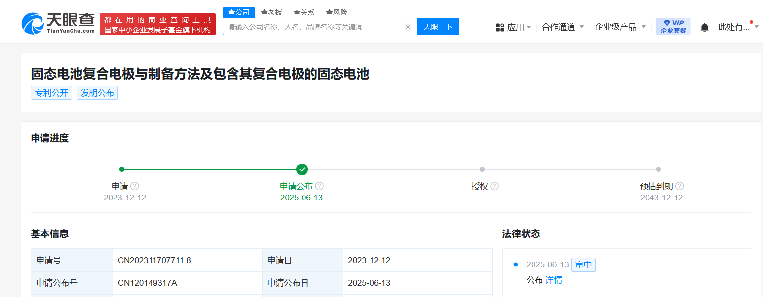 微信图片_2025-06-13_223502_978.png